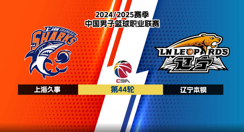 到C位而